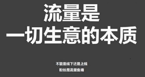 副业精确引流方法90种,让你玩转微商事业!