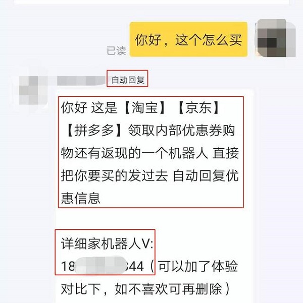 副业引流技巧：闲鱼怎么精准引流？