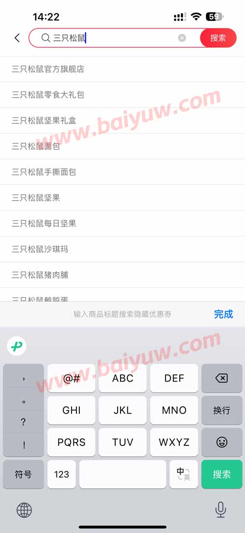 喵小二优惠券,喵小二怎么领取隐藏优惠券?