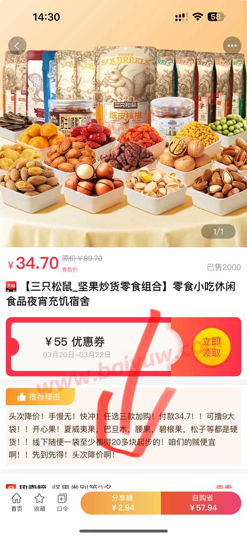 喵小二是什么?喵小二官网是哪个?