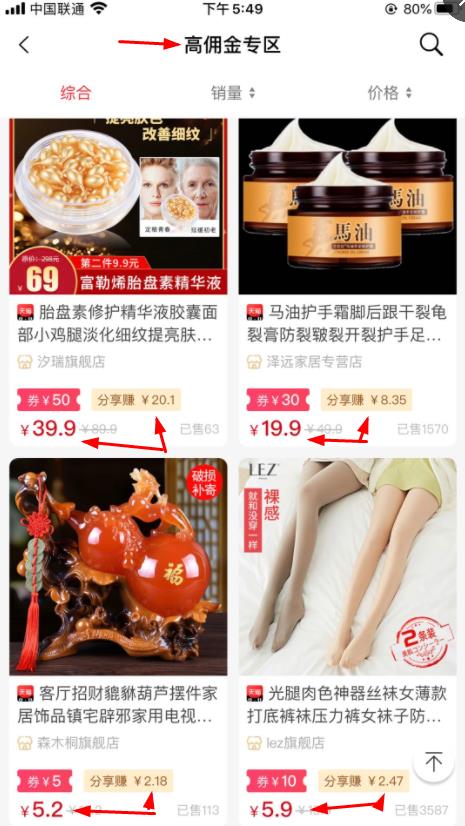 《从零起 年赚10万系列》(五)发朋友圈赚钱的几种技巧!