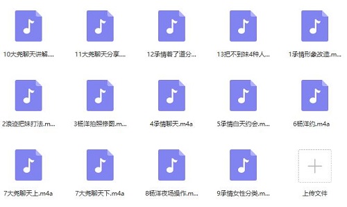 浪ji《榕城计划》完整线下录音