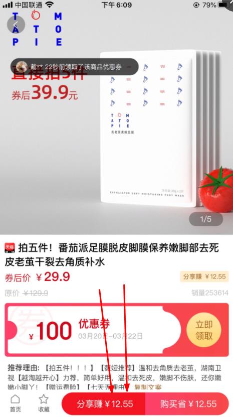 《从零起 年赚10万系列》(五)发朋友圈赚钱的几种技巧!