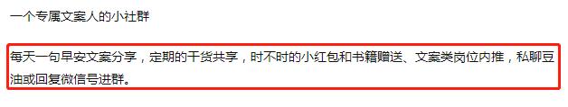 豆瓣引流,用最简单最轻松的方式获取流量!