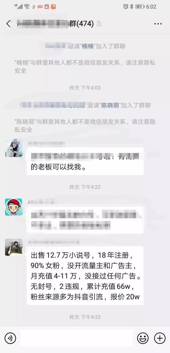 抖音跨平台引流公众号变现,放大可月入100000+