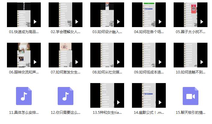 浪ji船长《专攻恋爱核武器》