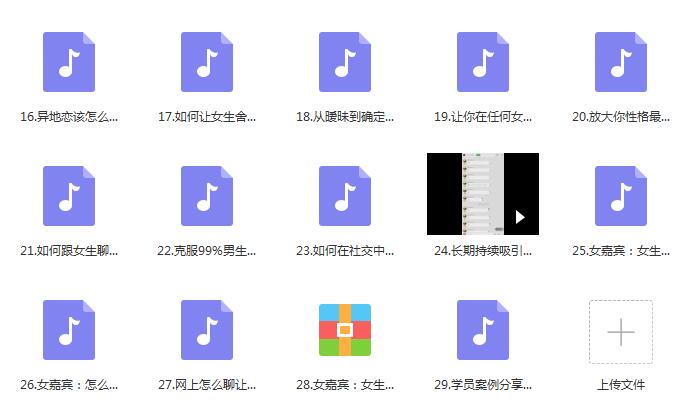 浪ji船长《专攻恋爱核武器》