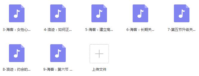 浪ji天团私教 完整版