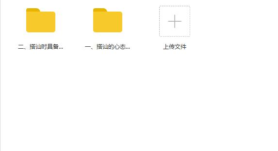 小鹿情感:《搭讪技巧》完整版