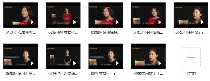 小鹿情感:安小妖《社交软件撩妹终极指南》完整版