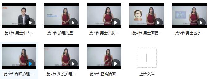 小鹿情感:《型男计划》完整版