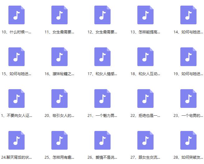 七烟:《约会攻心计》百度网盘下载