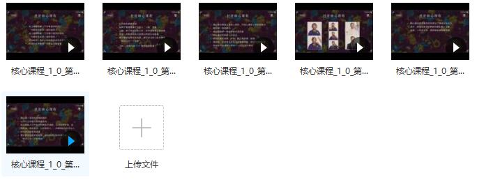 泽宇《如何成为顶级社交达人,拥有高价值人脉和社交圈》