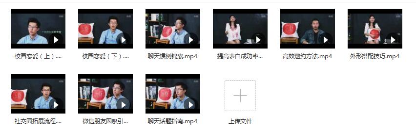 乐魅教育乐鱼:《恋爱启示录》百度云下载
