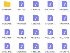 宣宣聊天课《这么聊，更吸引她》