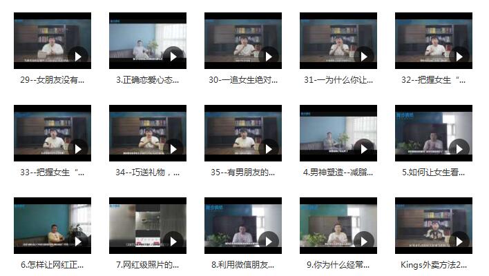 kings外卖方法 百度网盘下载