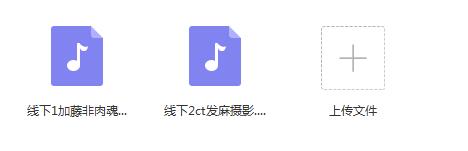 加腾飞北京独立分享会 加藤非十月份北京线下7天 合集下载