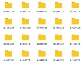 老吴《聊天研究所》VIP课程 百度网盘下载