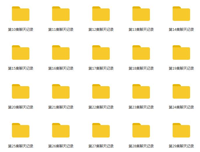 老吴《聊天研究所》VIP课程 百度网盘下载