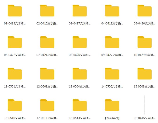 魔鬼咨询师《微信趣聊》百度网盘下载