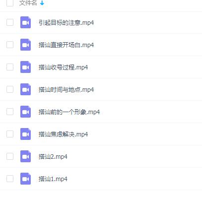 元气恋爱学2.0《全民情敌》