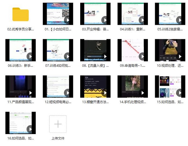 抖音敛财玩法,无限复制精准流量,小白日增1万粉!