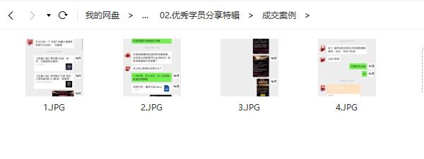 抖音敛财玩法,无限复制精准流量,小白日增1万粉!