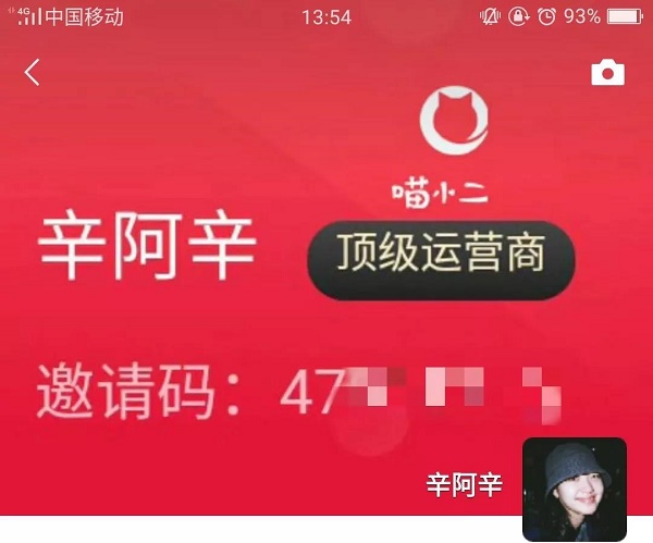 新人推广秘籍(三):打造让人记住的朋友圈