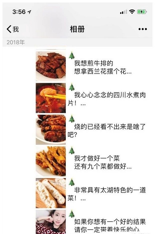 新人推广秘籍（三）：打造让人记住的朋友圈