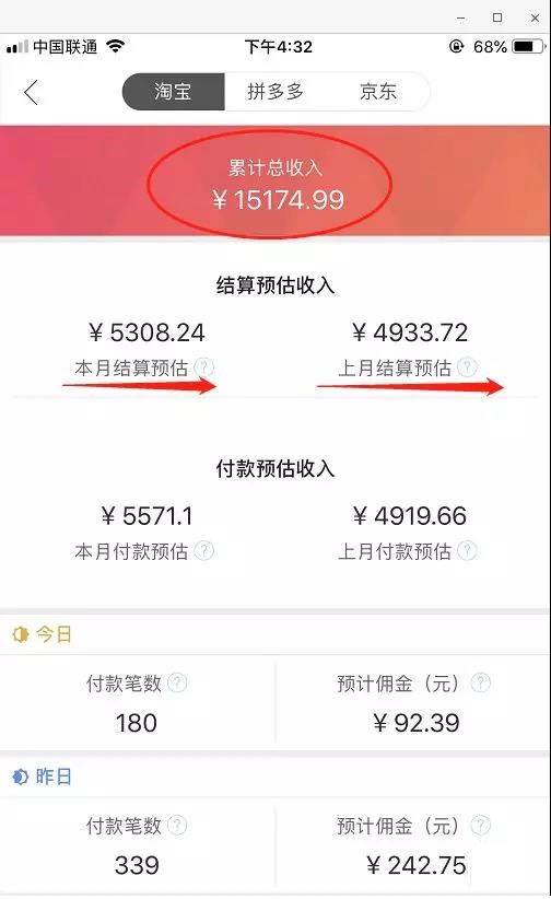 新人推广秘籍(三):打造让人记住的朋友圈