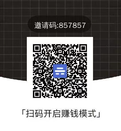 零基础新手推荐副业,让你在购物时省钱,推广零佣金!