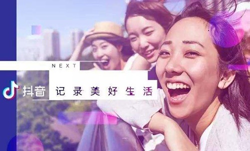 抖音怎么赚钱方法?抖音副业周边小项目!