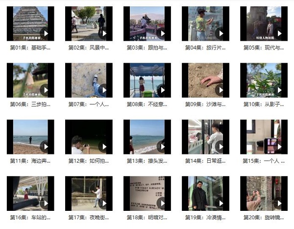 CT《发麻摄影》第二期百度网盘下载