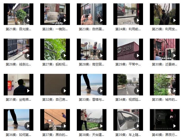 CT《发麻摄影》第二期百度网盘下载