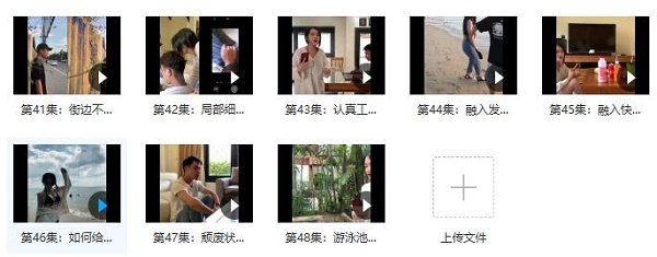 CT《发麻摄影》第二期百度网盘下载