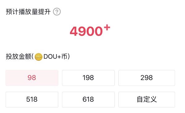 玩dou+引流亏钱?那是因为你没掌握这几个技巧
