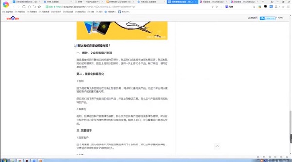 佐道副业特训营2:月入5W+的复制搬运网赚博客赚钱玩法