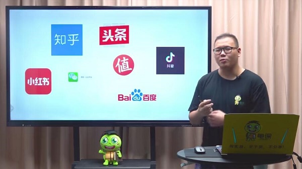 自媒体教程《知乎带货实战训练营》第2期