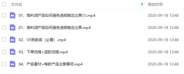 闲鱼无货源副业项目:让你百分百月入过万的教学课程