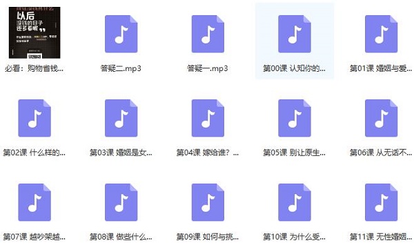 重建婚姻相处模式,20堂课破除婚姻危机