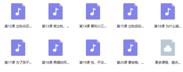 重建婚姻相处模式,20堂课破除婚姻危机