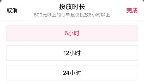 玩dou+引流亏钱?那是因为你没掌握这几个技巧