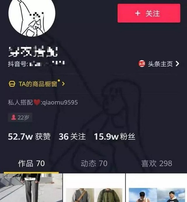 抖音副业零成本引流,通过短视频赚钱的方法!