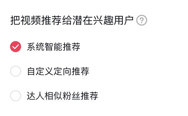 玩dou+引流亏钱?那是因为你没掌握这几个技巧