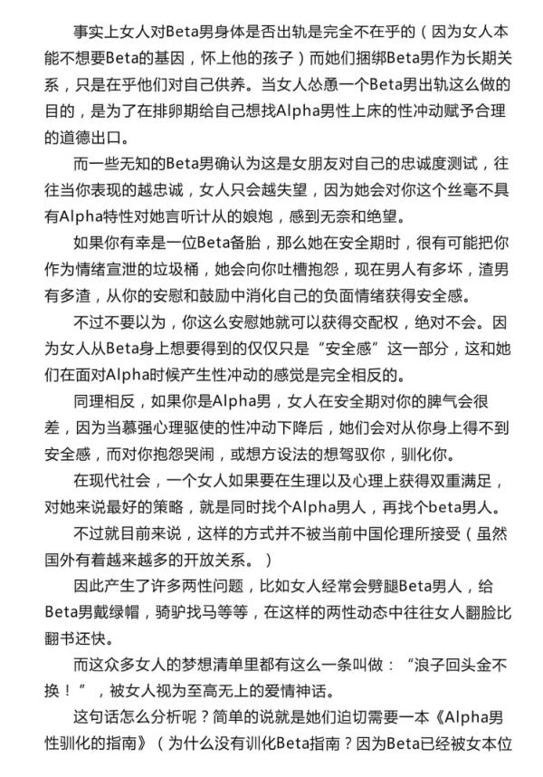 柯李思Chris《红丸觉醒2.0》PDF电子书网盘下载