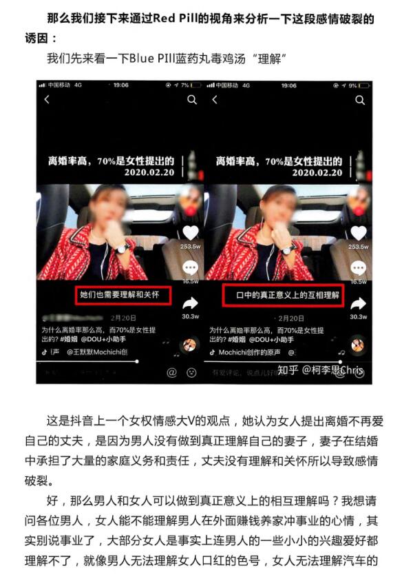 柯李思Chris《红丸觉醒2.0》PDF电子书网盘下载