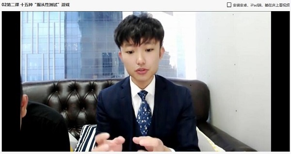 极速四步聊天法2.0之绝杀 完整版