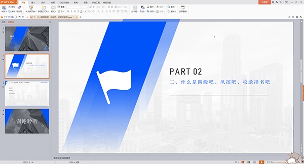 百度贴吧霸屏引流实战课程1.0版本 ,教你日引500+粉