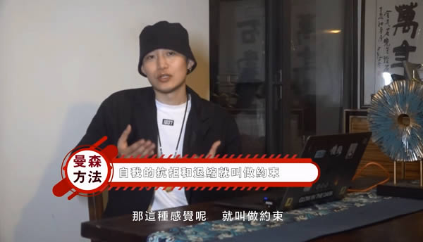 柯李思Chris《曼sen方法》完整版视频课程百度网盘下载