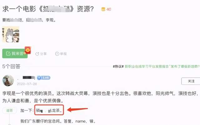 副业爆粉引流,百度知道高转化引流方法